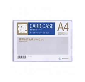 Card case A4